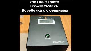 УПС Logic Power LPY-W-PSW-500VA - решение проблемы шумной работы устройства