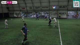  LIVE  |  MHP Cup 2024 | 2.06.2024 | Х-парк , Вс поле -1