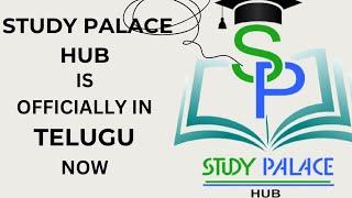 STUDY PALACE HUB TELUGU- OFFICIAL LAUNCH! 