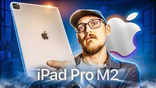 НЕ ДЛЯ ПРО - И ТОЧКА / IPAD PRO M2 / Мой первый планшет