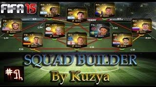 Интересная Сборка состава в FIFA 15 Ultimate Team