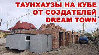 5 таунхаузов на Кубе от создателя «Dream Town»