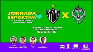 ATLÉTICO X MANAUS | 2° FASE DA COPA DO BRASIL | AO VIVO - 05/03/2025