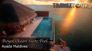 Royal Ocean Suite Pool | Ayada Maldives | Room Tour