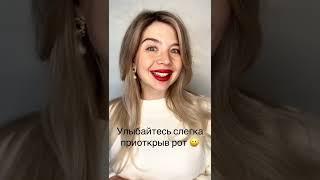 КАК РАСПОЛОЖИТЬ К СЕБЕ СОБЕСЕДНИКА?