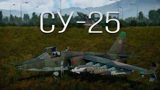 СИЛЬНЫЙ обзор Су-25 в War Thunder