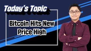 [영어뉴스] Bitcoin Hits New Price High | 김성백의 영어뉴스 핵심패턴