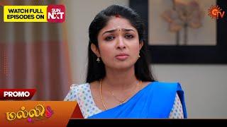 Malli - Promo | 10 Mar 2025 | Tamil Serial | Sun TV