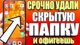 Удалил СКРЫТЫЙ Раздел на Android и Офигел От того СКОЛЬКО Памяти ОСВОБОДИЛОСЬ