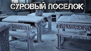 ️Как живет самый северный ️поселок России  - Диксон.️