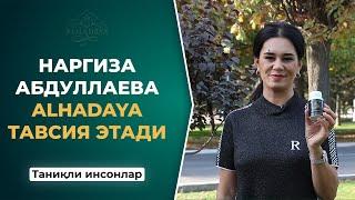 Наргиза Абдуллаева Alhadaya тавсия этади