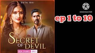 secret of devil episode 1 to 10 || pocket fm new story || @pdstory009