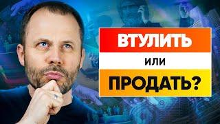 Потребности клиента / Продажи и психология влияния