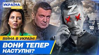 ️ Z-патріоти ПЛАЧУТЬ! ПРИБРАЛИ Антона Єговцева! Україна добралась до пропагандиста?