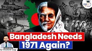 Why Bangladesh needs another 1971? | Indira Gandhi | PM Modi | Geopolitics simplified