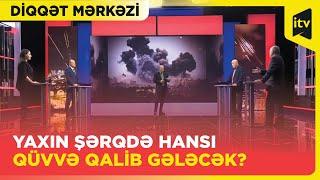 Yaxın Şərqdəki xaosu yalnız Türkiyə nəzarət altına ala bilər | Diqqət mərkəzi