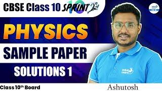 CBSE Class 10 | Physics Sample Paper Solutions 1 | Board Exam 2025 | Sprint 10 @InfinityLearn_910