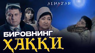 Бировнинг ҳаққи... Alhazar