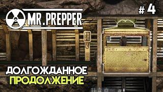 В шахту за грибами. Выживальщик вышел #4 | Mr Prepper