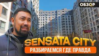 в ЖК Сенсата Сити некачественные Окна | Проблема с Обслуживанием | обзор на Sensata City