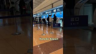 Self-service baggage drop @ Haneda Airport, Japan/日本羽田机场自助行李托运