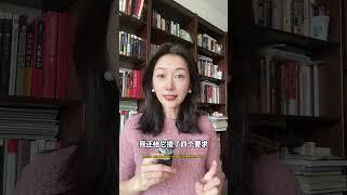 小白可以跟DeepSeek學習資產配置的思路#金融 #商業 #财富