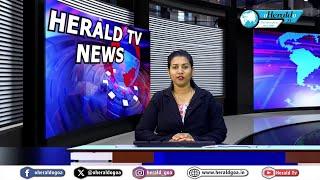 Herald TV English News Wrap 26 October 2024