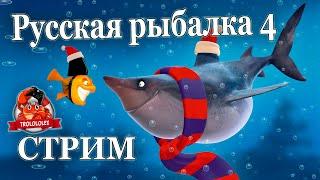 Русская рыбалка 4. Норвежское море. Выполняю новогодние квесты: 3 вида камбалы!