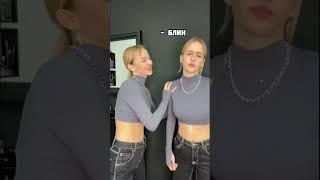 Как хорошо быть близняшками #shorts #twins