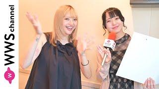 安斉かれん、注目トレンドの平成女児グッズにどハマり「めちゃめちゃアゲ！」インタビュアーは全力なーは＜SNS FUN！＞