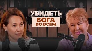 С чего начать духовный путь и как найти учителя?