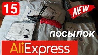 Распаковка 15 посылок из Китая! Новые, интересные товары с AliExpress! №8 / 2024