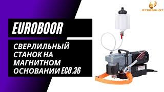 Сверлильный станок на магнитном основании Euroboor ECO.36