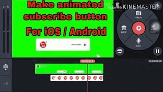 How to edit subscribe button on video KineMaster | How to add subscribe button using KineMaster