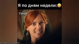 Смешные моменты из Великолепного века #1