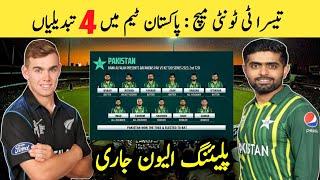 4th T20 Match Pakistan vs New Zealand || Cricket Axis