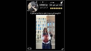 انصرع مسكين#apt #rose #explorepage #virlshort #virlvideo #like #foryou #fypシ゚viral #fyp #explore#xd