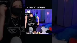 амина сильно ударилась об стол  #shorts #nekoglai #тендерлибае #tiktok