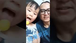 糖果男孩