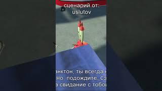 Сплетни Бикини Боттома Часть:381 #spongebob #ai #юмор #смешныевидео #угар #war #словопацана #shorts