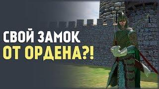 Первый Замок?! Рунный Лук?! Mount&Blade:Prophesy of Pendor #7