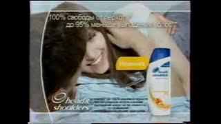 Head & Shoulders Hair Fall Defense "Couple" 20s - Russia, 2008-2009