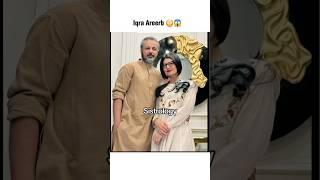 Iqra Kanwal and Areeb Pervaiz |#sistrology #trending #viralvideos #foryou #ytshorts