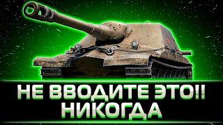 "НЕ ВВОДИТЕ ИХ В ИГРУ" КЛУМБА ПРОБУДЕТ НОВЫЕ ШТУРМ-САУ