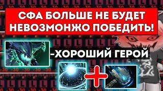 КУРСЕД БОЛЬШЕ НЕ БУДЕТ ИГРАТЬ НА СФЕ НА ЛОУ ММР / ЛУЧШЕЕ С ZXCURSED