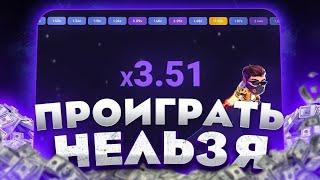 НОВЫЙ, РАБОЧИЙ БОТ ДЛЯ ЛАКИ ДЖЕТ С СИГНАЛАМИ | LUCKY JET PREDICTOR BOT