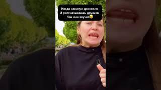 Когда дросселя закинул как бывает? Люди без чувства юмора мимо! #ваз2105 #16v #дросселя