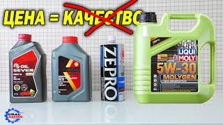 Liqui Moly Molygen - Idemitsu Zepro - Hyundai Xteer - S-oil Red 9 - 5w30