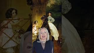 КАРЛ БРЮЛЛОВ I Рассказывает Татьяна Григорьева