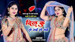 Laal Suit Me Lage Pataka Song || लाल सूट मे लगे पटाका साडी मे छोरी बंब || Singer Balkrishan Kardam